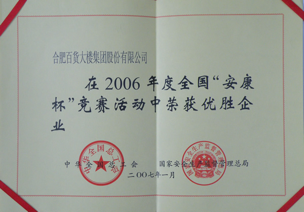 202605111013519481