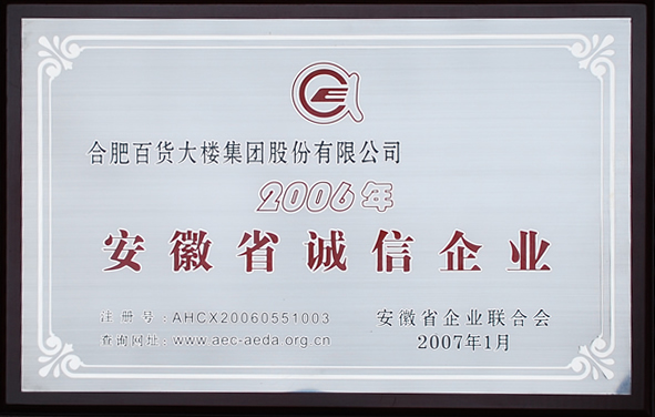 202605111014244214