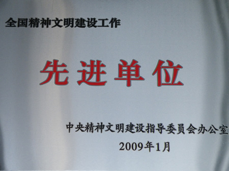 202605111019526330