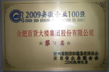 202605111021333637