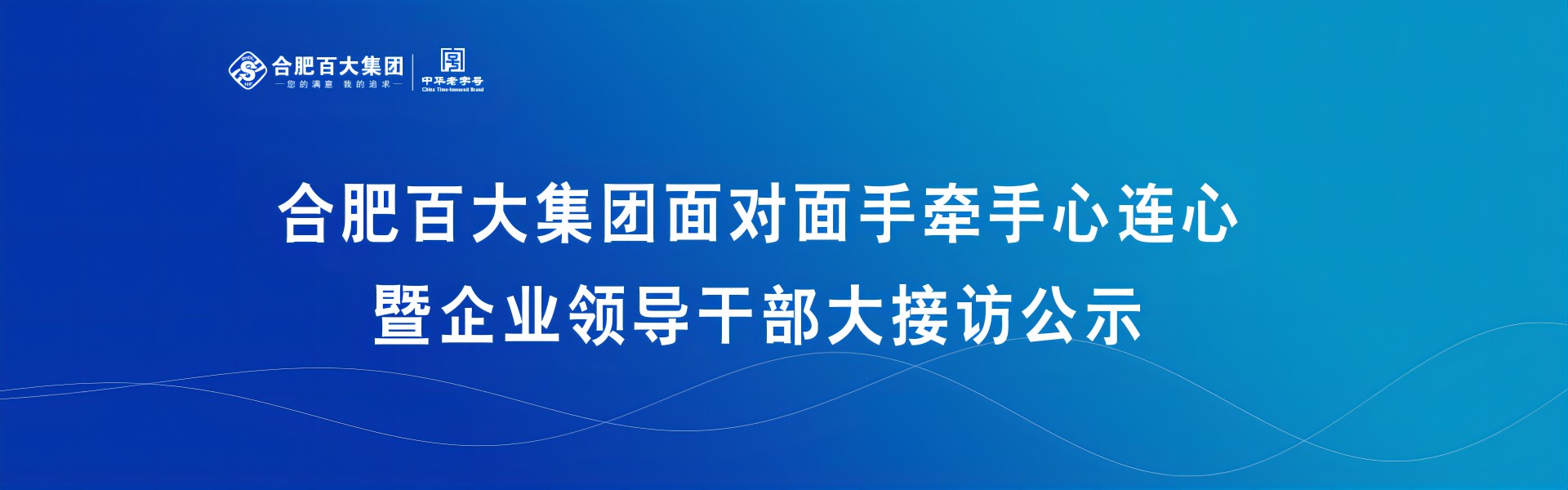 干部接访/Info/PreviewDetail?id=08def448-c996-45a4-8be8-4982915a7de3